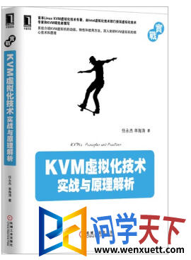 kvm⻯pdf