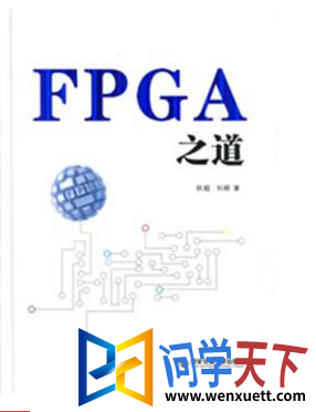  fpga֮ pdf