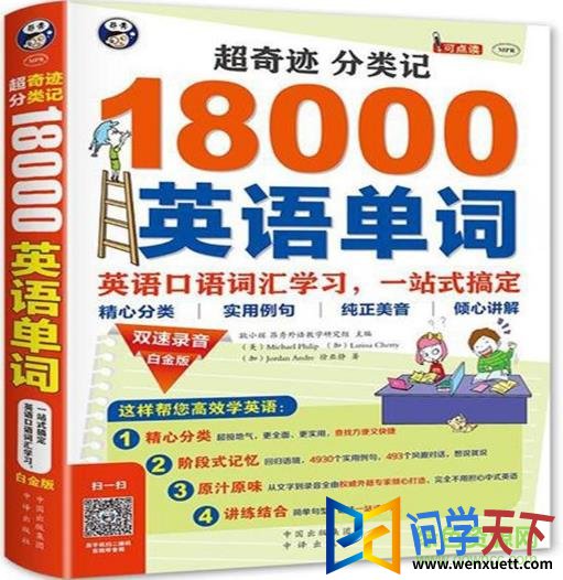 漣18000 pdf