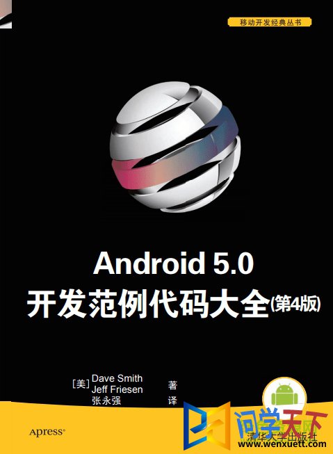 android 5.0ȫ