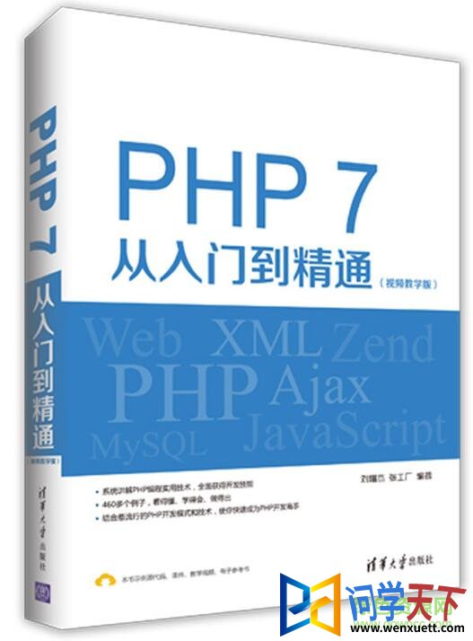 php7ŵͨpdf