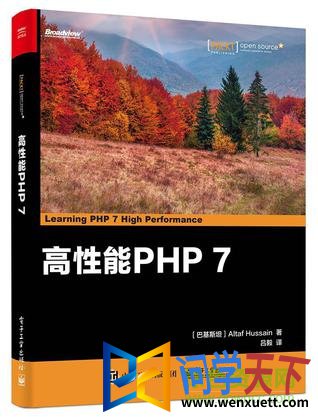 php7 pdf