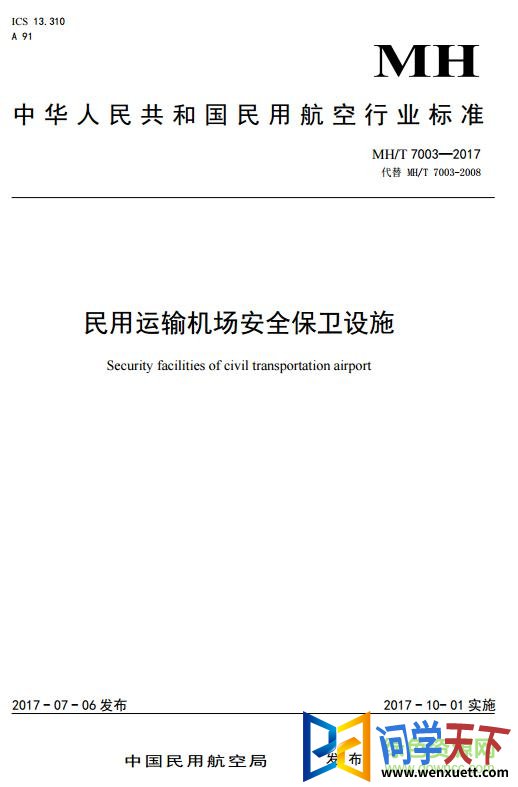 mhMt 7003 2017 pdf