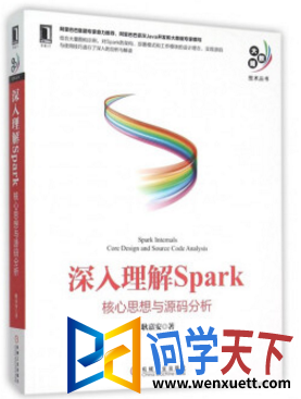 spark pdf