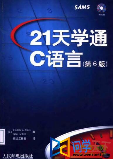 21ѧͨcԵ6 pdf