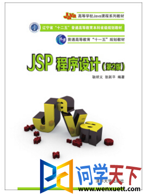 jsppdf