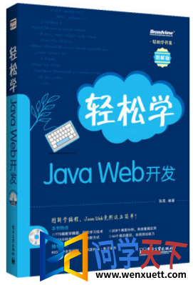 ѧjava pdf