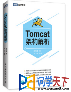 tomcatܹ 