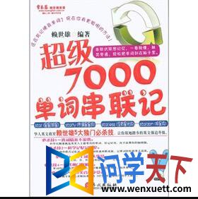 7000ʴpdf