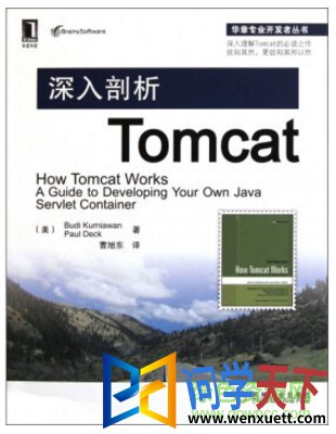 tomcat ڶ pdf