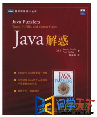 javapdf