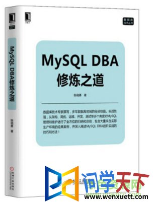 mysql dba֮