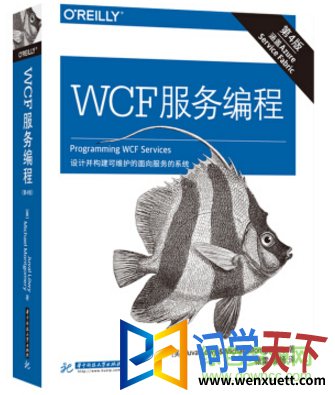 wcf̵İpdf