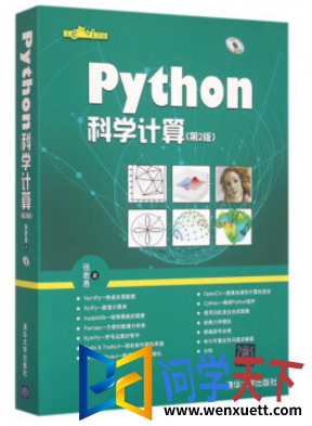 pythonѧ ڶ pdf