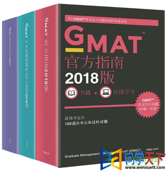 gmat ٷָ 2018 pdf