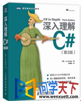 c# pdf 