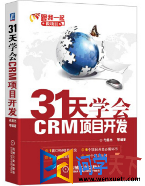 31ѧcrmĿ pdf