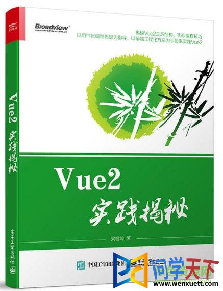 vue2ʵpdf