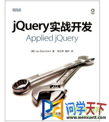 jqueryʵս