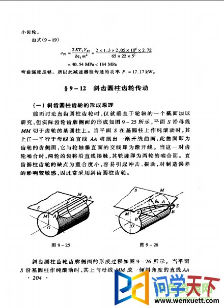 еƻppt