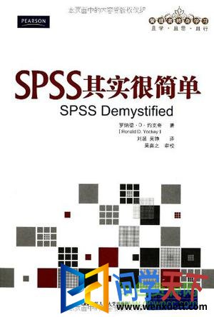 spssʵܼ pdf