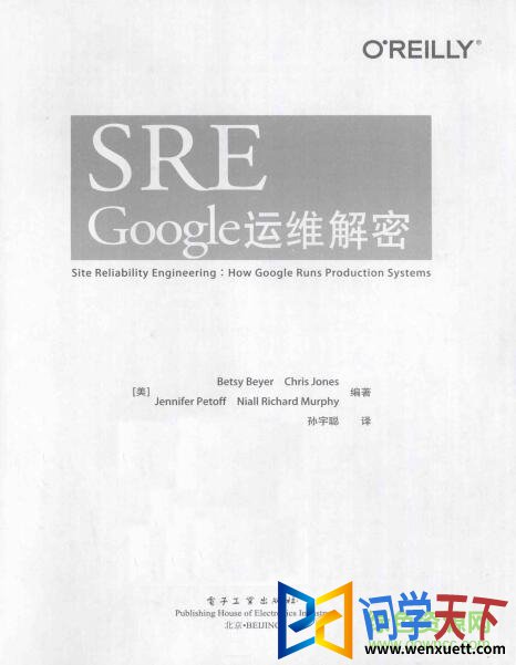 google sreİpdf