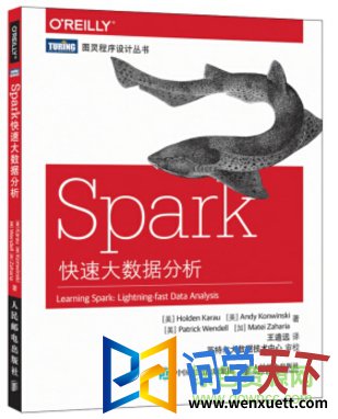 sparkٴݷ pdf 