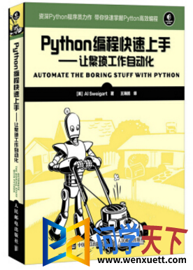 python̿ epub