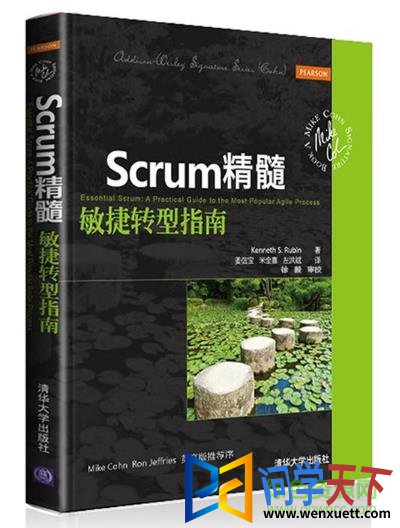 scrum pdf