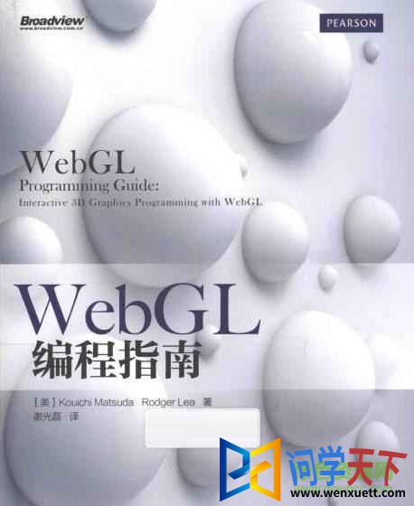 webglָ pdf