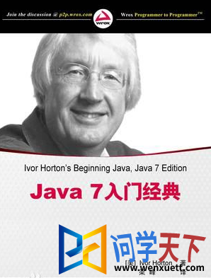 Java 7žpdf