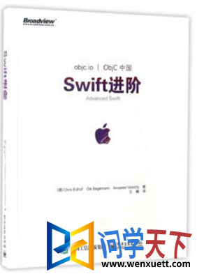  swift  Ρ pdf