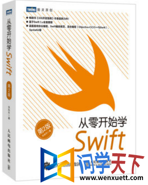 㿪ʼѧswift pdf