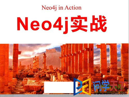 neo4jʵս pdf 