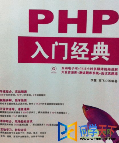 PHPž pdf