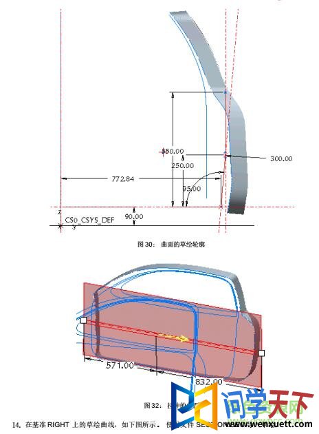 proe5.0ʵ̳pdf