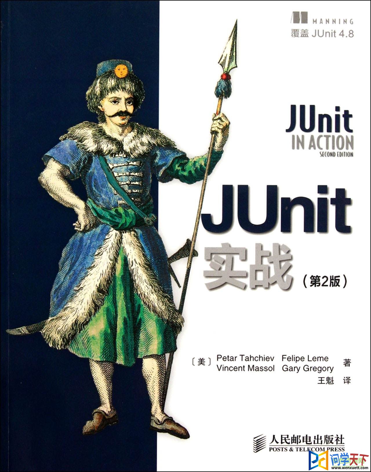 junitʵս 2 pdf