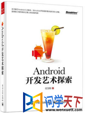 android̽ ڶ pdf