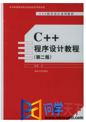 c++ƽ̳ Ǯ