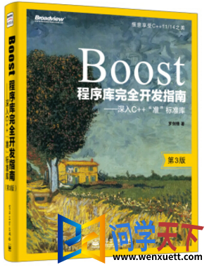 boostȫָ pdf