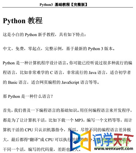 ѩpython3̳pdf