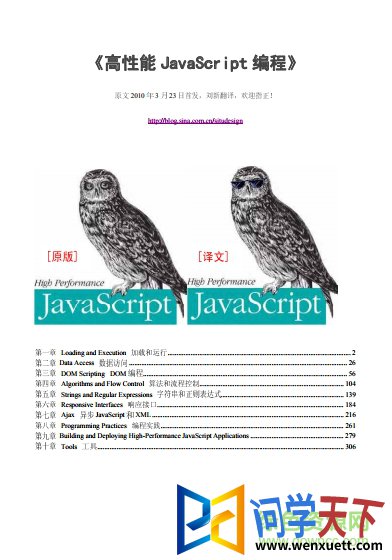 javascript pdf