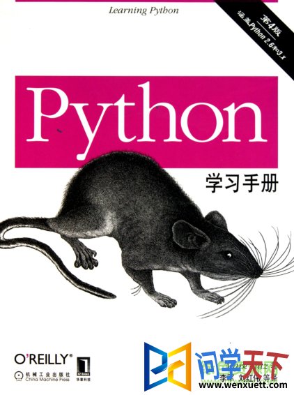 python̵̳İ pdf