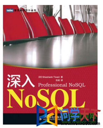 nosql pdf