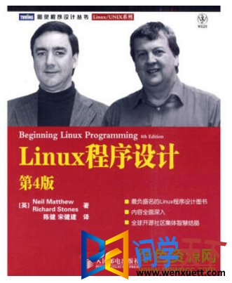 linuxƵ4pdf