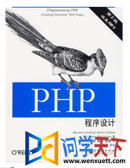 php pdf