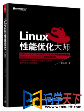  linuxŻʦpdfӰ