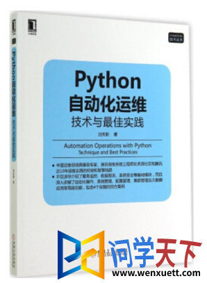 pythonԶά