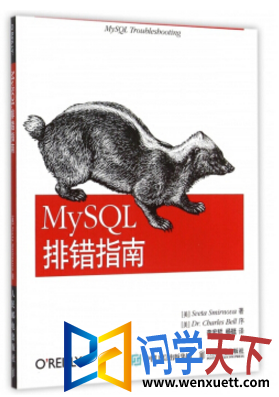 mysqlŴָ Ӱ