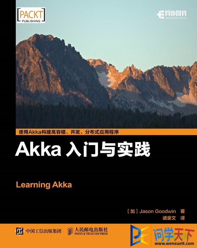 Akkaʵ PDF